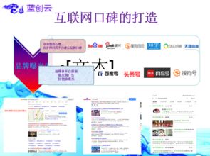 如何制定高效的互聯(lián)網(wǎng)營(yíng)銷(xiāo)策劃與銷(xiāo)售策略