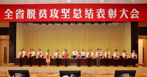 法士特獲評(píng)“陜西省脫貧攻堅(jiān)先進(jìn)集體”，萬(wàn)方宏盛科技賦能鄉(xiāng)村振興新篇章
