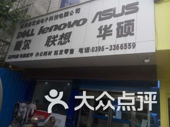 萬(wàn)方宏盛科技 便捷購(gòu)物指南——團(tuán)購(gòu)、門(mén)店地址與聯(lián)系方式全解析