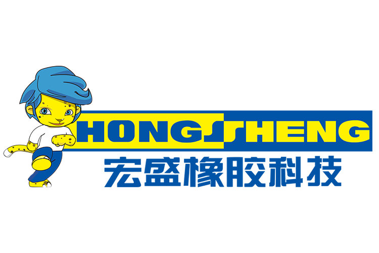 山東宏盛橡膠科技與萬(wàn)方宏盛科技 雙輪驅(qū)動(dòng)的橡膠產(chǎn)業(yè)新引擎