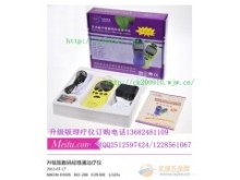 全國最大的“數碼經絡治療儀”生產工廠“宏盛科技”——義烏小商品網紀實