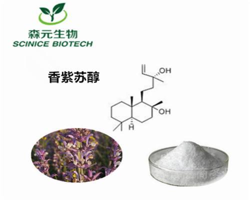 廠家供應玉米須提取物10:1 20:1 最新批次 西安萬方生物科技